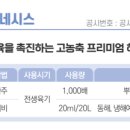 진안농협주천지점 이미지