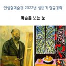호성건축사무소