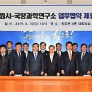 국방과학연구소 이미지