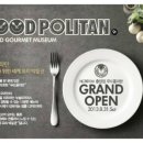 아게칸 소우덴 이미지