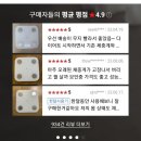 장돼지