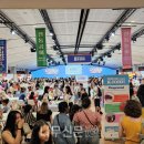 케이푸드유통