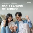 행운게임방 | 아임인 추천인 | 네이버 포인트 10만원 대박 이벤트!! 사용후기