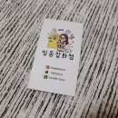 띵동잡화점✧명절 용돈박스 후기