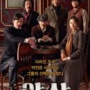 연지후 | <미션임파서블 : 로그네이션> 하루빠른리뷰 무비적부비적 43화