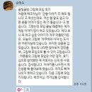 대구교대 도서관 | 글빛글빚 그림책 《야쿠바와 사자 1 용기》 3기 3회 모임 후기 20240804 (일) 오후 9시
