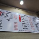 솥밥명가 이미지