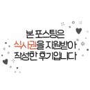 뼈있다감자탕산성점 네이버블로그
