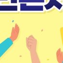 보령 송년콘서트 이미지