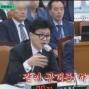 1억 출장비 논란 박범계, 초청받았다던 美대학 강연도 전액 국비로 댔다 이미지