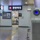 3층중앙약국 이미지