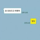 이야기술술 네이버블로그