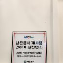 윗반송역 1번출구 앞 이미지
