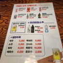 갯벌의진주 - 송파구 송파대로30길 41 | 송파구 가락시장 조개찜 맛집 갯벌의진주