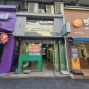더세정공인중개사사무소 이미지