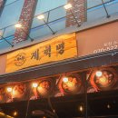 계혁명치킨 - 고양시 덕양구 | 포천 소흘읍 계혁명 내돈내산 후기｜솔직하게 다녀온 치킨집