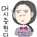 지혜아동복 이미지