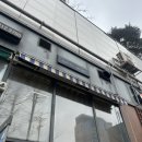 [서대문역]고스마, 경희궁 자이 파스타, 뇨끼 맛집. 내돈내산 예약 방문 후기