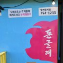 돈글래 이미지