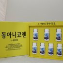 천하메디칼 이미지