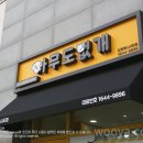 삼광사료 이미지