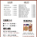빵위에치즈 - 마포구 성미산로19길 60 | 빵위에치즈