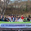 농소1동 주민자치 사회적협동조합 이미지