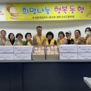 가흥2동 이미지