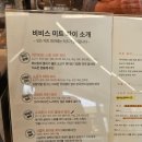 유창미트