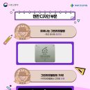 지아이엘디자인주
