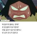 오수