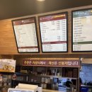 본죽중앙점 - 군산시 | 본죽중앙점