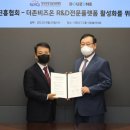 (주)더존비즈온