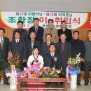 벽진농업협동조합 Daum카페