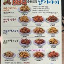 BBQ 비비큐 황금올리브치킨 먹어봤어요~