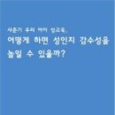 계성초등 병설유치원 이미지