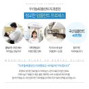 우리들40플란트치과병원 이미지