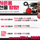 탑렌탈 - 광명시 범안로 1008 | 탑렌탈