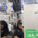창원 고호 미용실 방문 후기