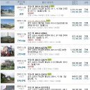 수참자동차공업사