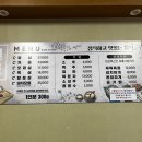 1인분 300g 찐으로 줄서서 먹는 고기 맛집 후기[인천 만수동/강원정육식당]
