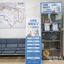 신평동행정복지센터 이미지