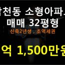 세종엠스테이 2차 이미지