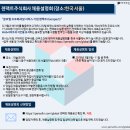 주식회사 젠