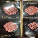 부산숯불갈비 - 경주시 원효로 134 | 부산숯불갈비