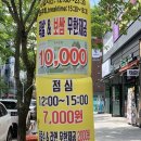 동천족발 이미지