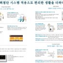 부촌경로당 이미지