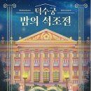 덕수궁 애 네이버블로그