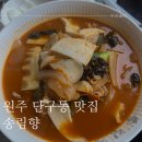 늘품로3 이미지