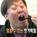 부원닭발문현 네이버블로그